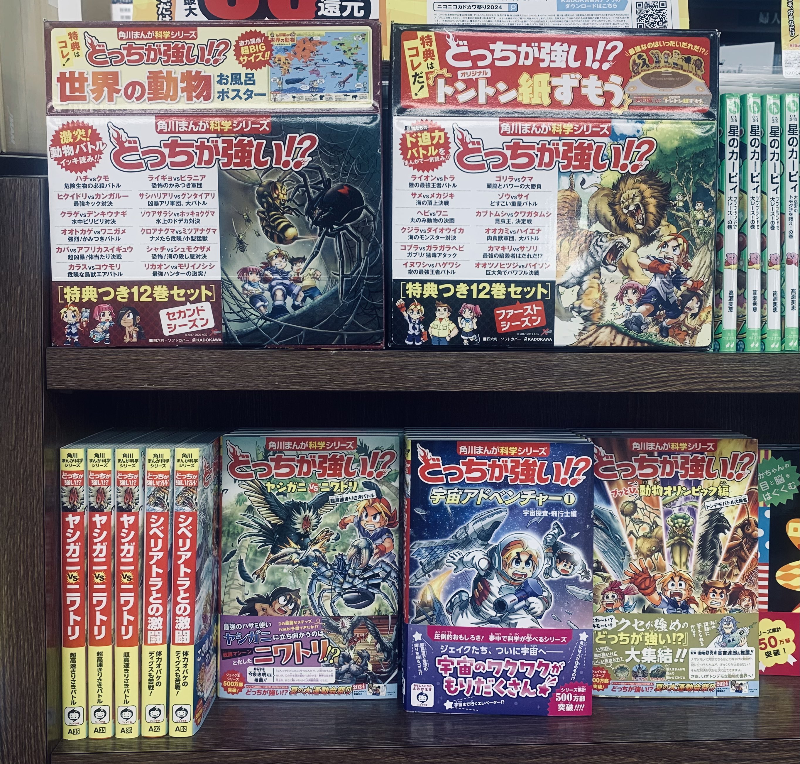 八重洲ブックセンター阿佐ヶ谷店 on X: 