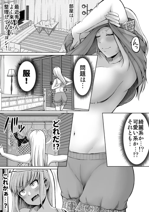 (2/4) 