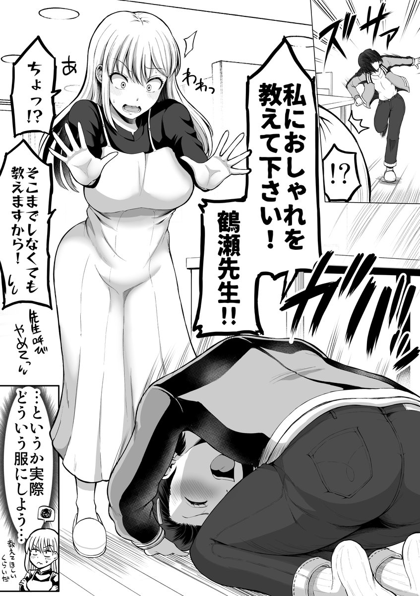(4/4) 