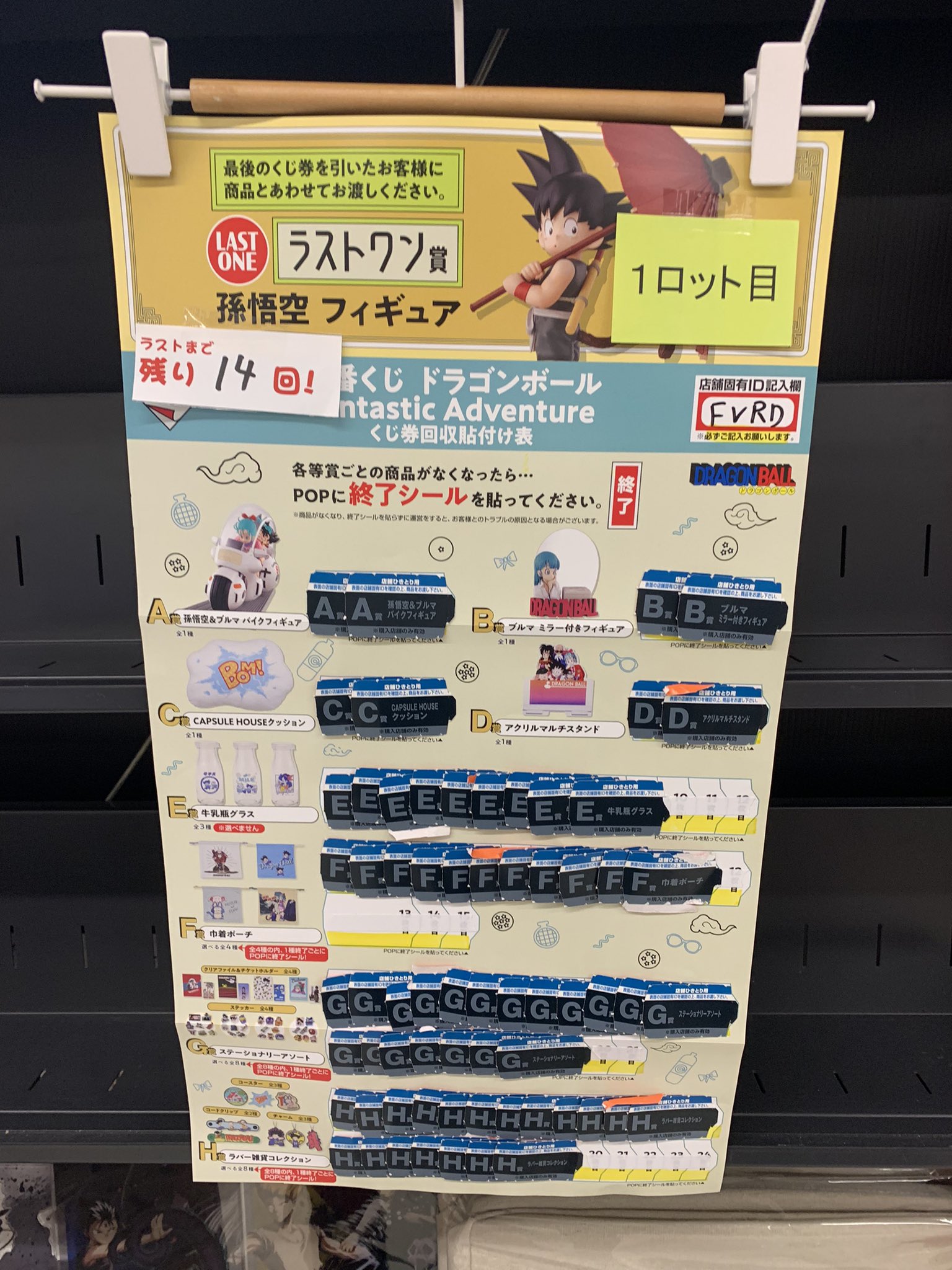 TSUTAYA JR中野駅前店 on X: 