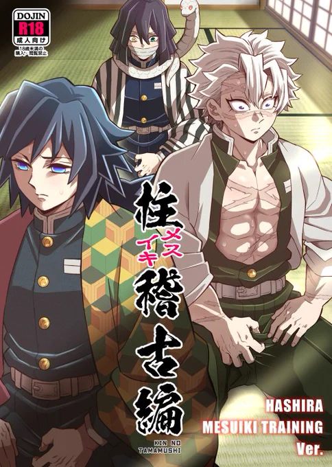 新刊の書店予約がはじまりました🙌

虎の穴→https://t.co/toAbhHSO4o
メロン→https://t.co/rsF82yq5IH

よろしければぜひ!11月上旬頒布です 