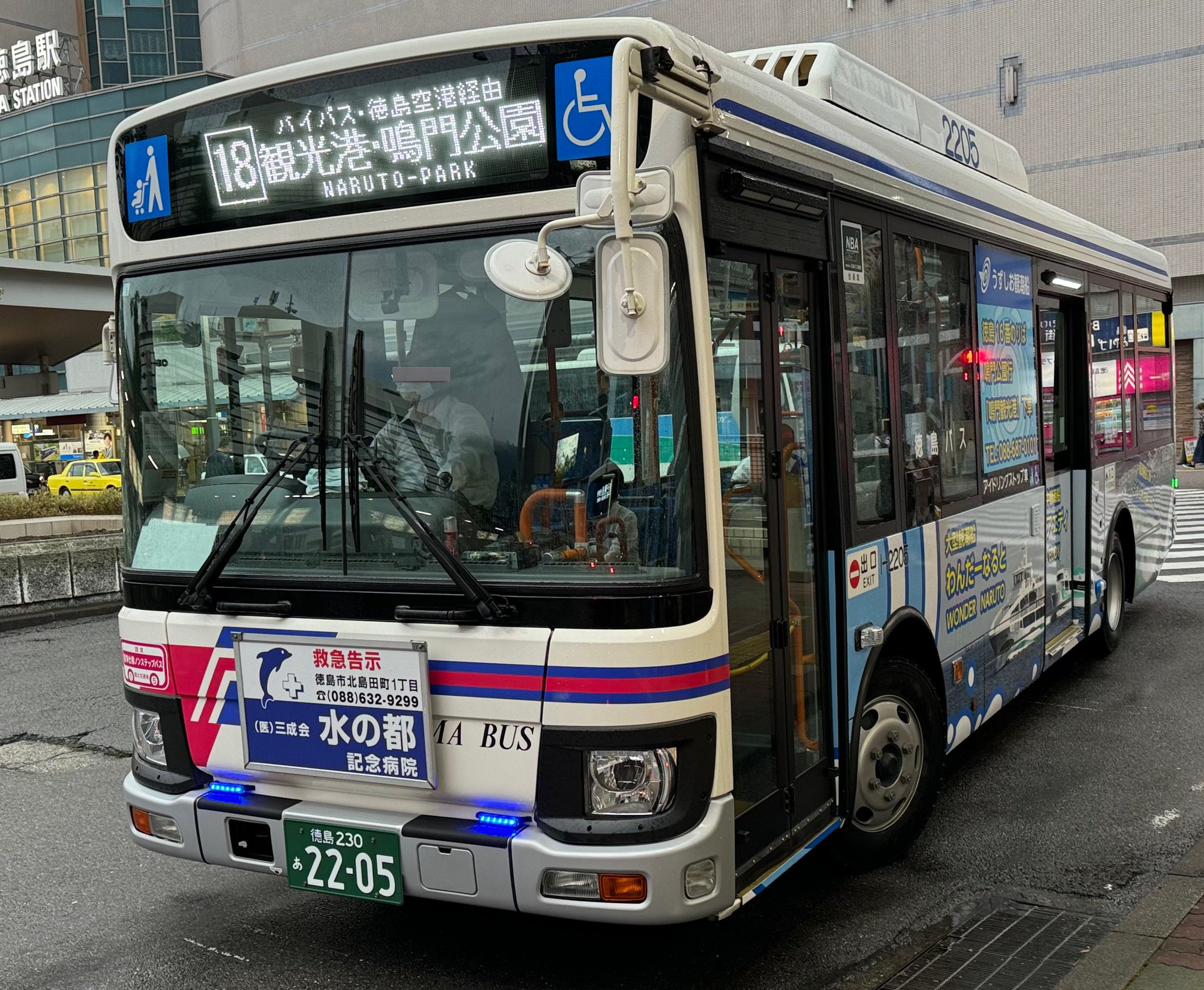 八雲パパ 立川バス 八王子230あ2407｜バス写真アーカイブ