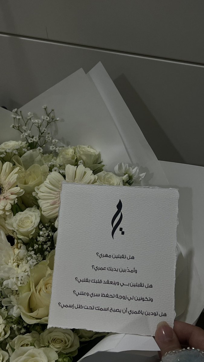 Maysa tweet media