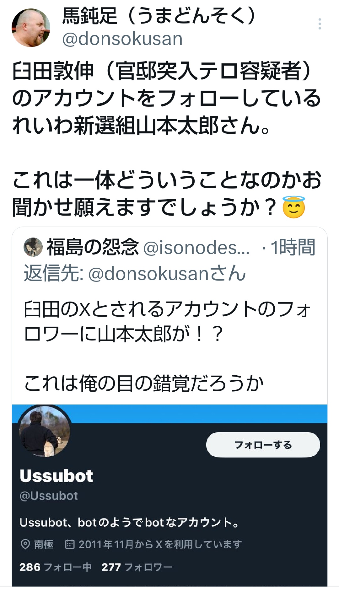 カバオヤジ on X: カバオヤジ on X: