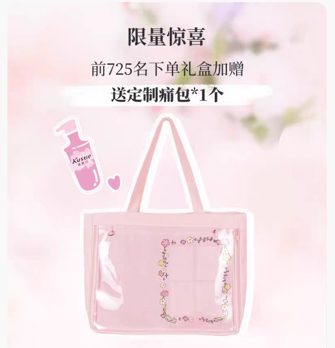 ジャンハオ kustie セット ジャンハオ 章昊 kustie Cセット 1箱