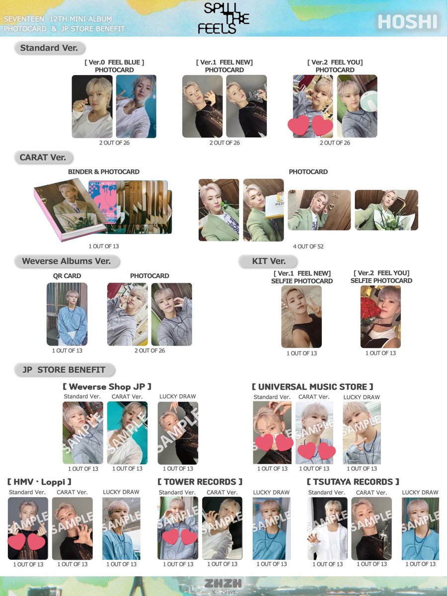 SEVENTEEN セブチ 交換 通常盤 carat盤  weverse ユニバ タワレコ HMV 特典 トレカ

譲 画像1~3枚目枚目orシリアル

求 画像2枚目 ホシ (💕優先)

トレカによっては比率違いも可能です
郵送希望📮