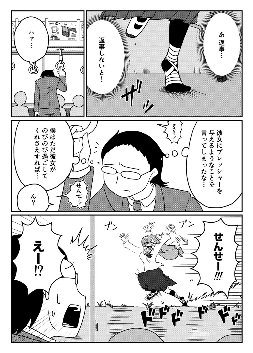 ついに配信に登場する草村ママ
その23

(3/3) 