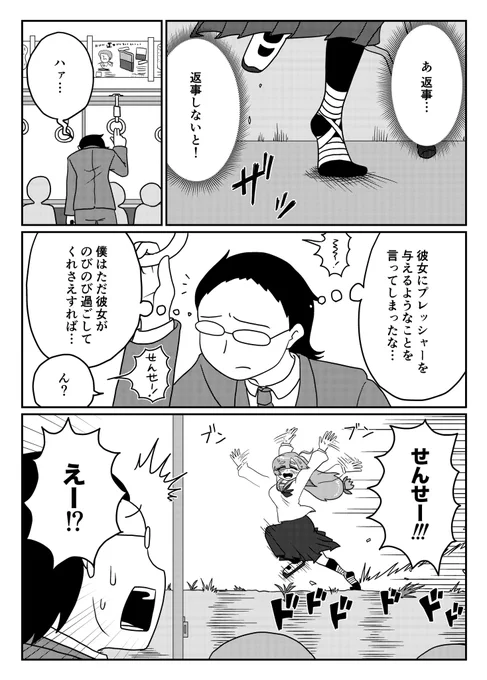 ついに配信に登場する草村ママ
その23

(3/3) 