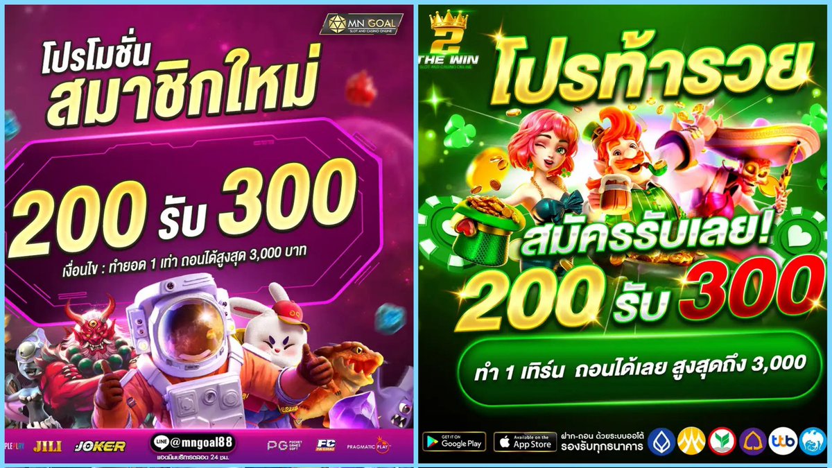 EcorneroPokSMD's tweet photo. 💥 #โปรสมาชิกใหม่ รับฟรี 50%
💸 ฝากบิล 200 รับ 300
🎲 ทำยอด 1 เท่า ( 600 )
🏧 ถอนได้สูงสุด 3000
✅ รับโปรก่อนฝากเงิน ✓
❎ ชื้อฟรีสปินได้ | สล็อต ยิงปลา
#MNGAOL
𝐋𝐈𝐍𝐊 🌐 https://t.co/DVjfHbEj0D
#2THEWIN
𝐏𝐋𝐀𝐘 🌐 https://t.co/KEUoOnhzEa
#สล็อตแตกง่าย #เครดิตฟรี #สายกงล้อ https://t.co/UXFbLzOXie