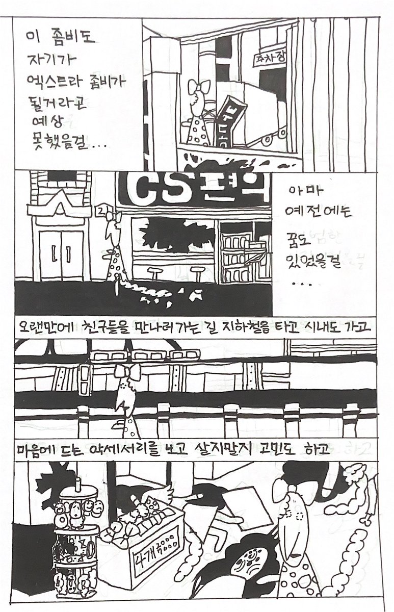 맘보룸바차차차 tweet media