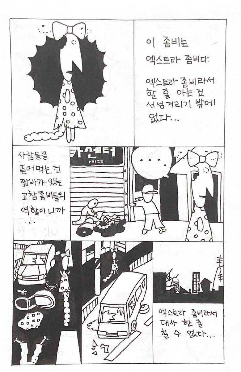 맘보룸바차차차 tweet media