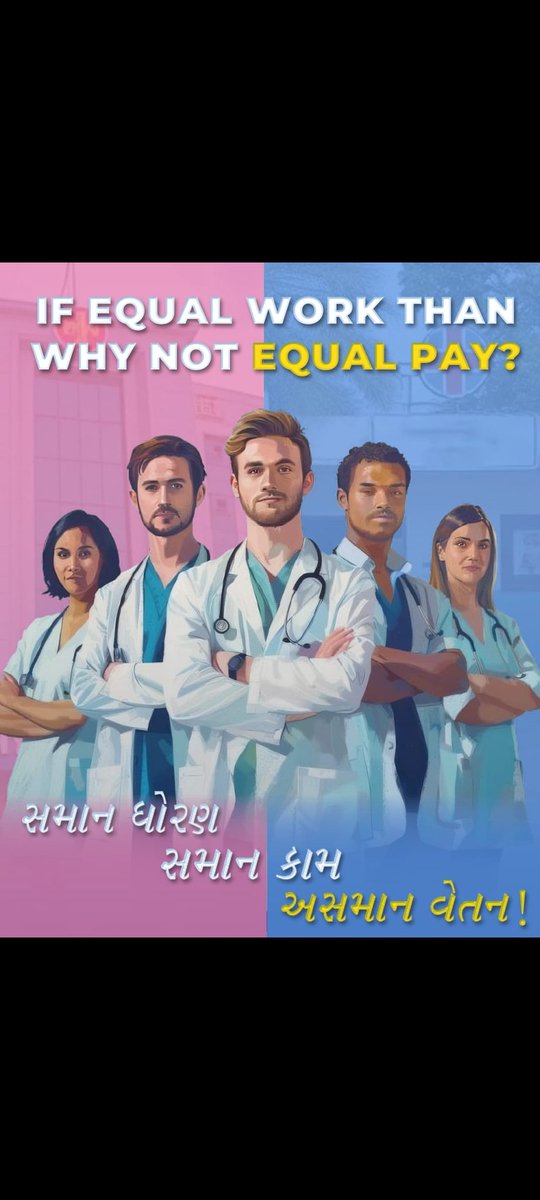 Masterjee__'s tweet photo. Bonded doctors are employed in some of the most rural/high workload facilities all over Gujarat, and their pay scale was the only one left out of the salary increments. 
Even JR/Tutor doctors got salary raise but not bonded medical officers.
#EQUALWORKEQUALPAY
Please show support https://t.co/EgODmwdgBG