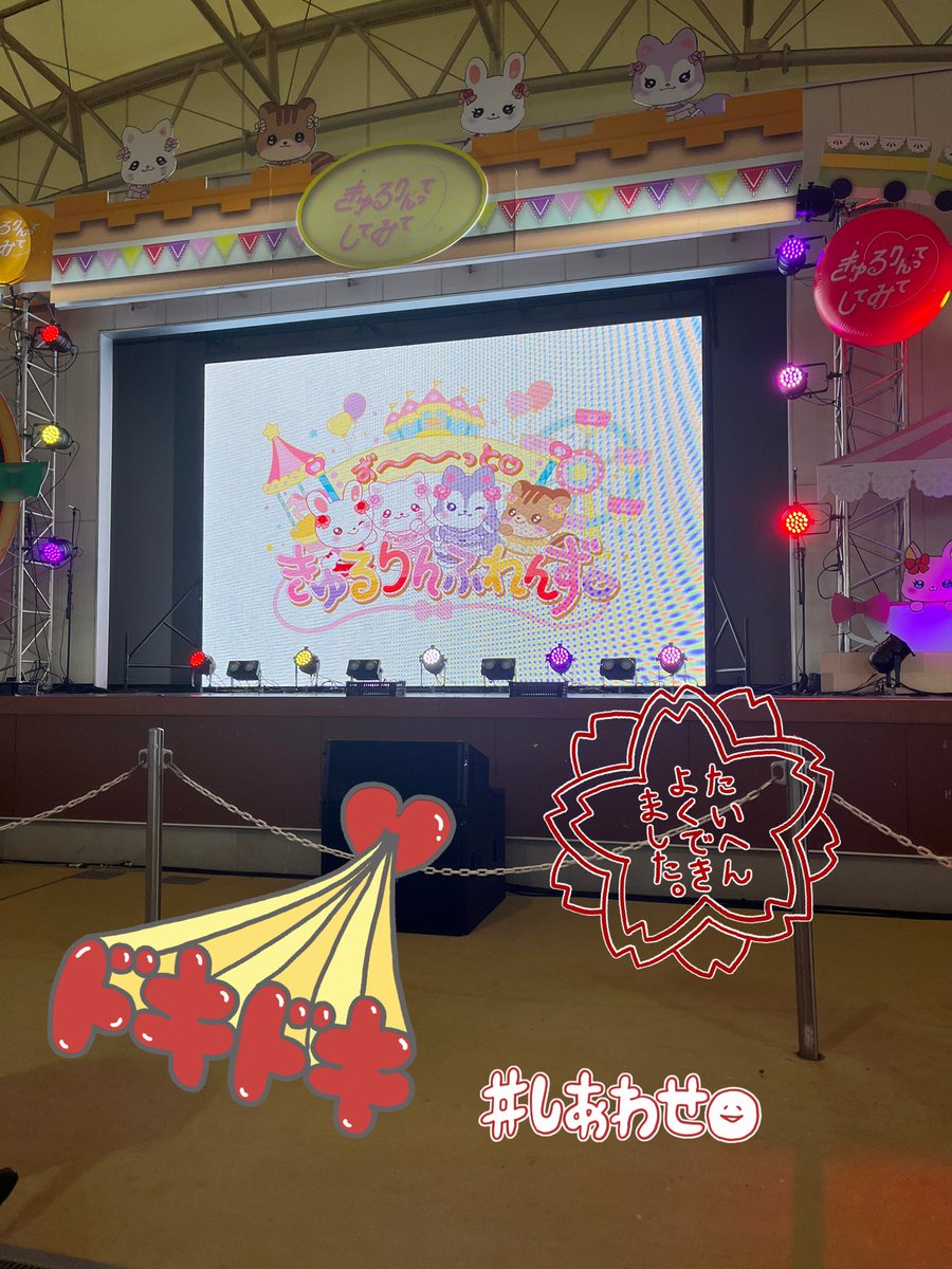 uta_piiyo's tweet photo. すっぴんで家飛び出して
来てよかったー๐·°(৹˃ᗝ˂৹)°·๐💛💛💛

#うたちゃんといっしょ https://t.co/gxBtKxP0Ev