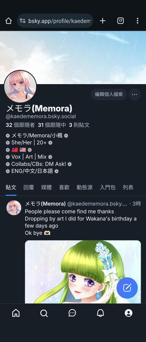 Been pretty dead and hiatus but please come find me next door thanks 🫶🏻