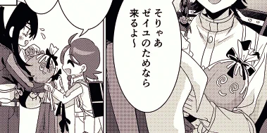 茶柄ギフトラッピング 