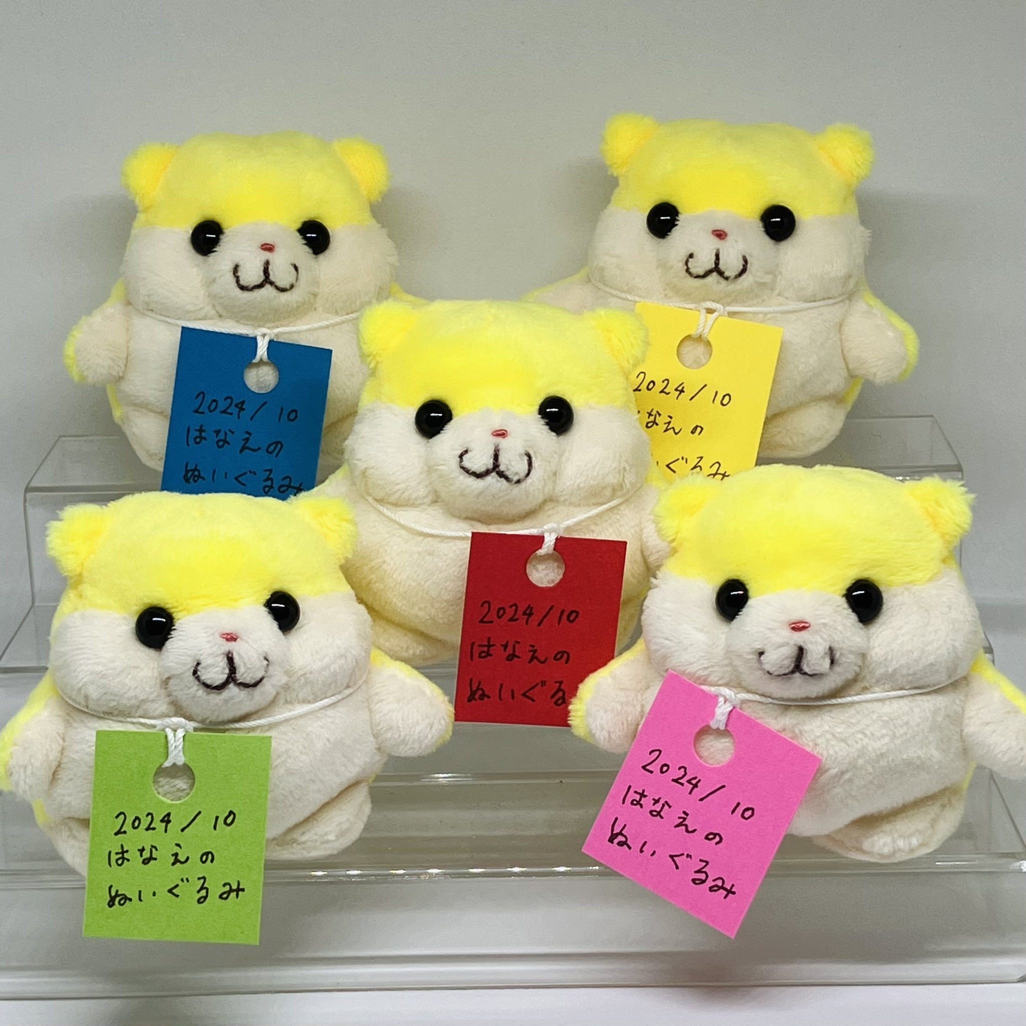 はなえのぬいぐるみ on X: 