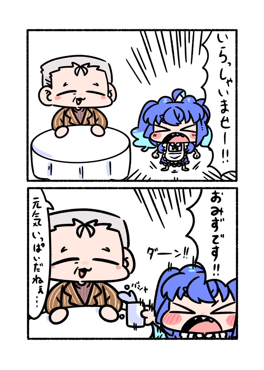 ターボとトレーナー٩( 'ω' )و再 