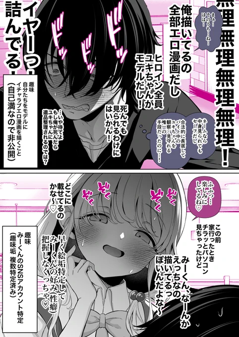 (2/2) 