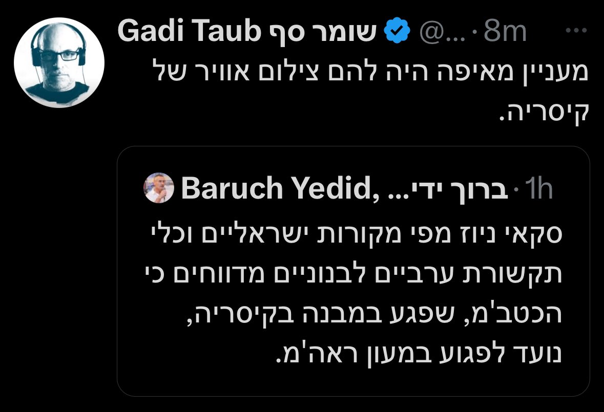 harnevo's tweet photo. אנשים לא אפויים במסווה של אינטלקטואלים דה לה שמעאטה ינצלו כל הזדמנות כדי לחרב את החברה הישראלית.

זה לא מצחיק. זאת לא אנקדוטה. זאת סכנה קיומית https://t.co/citRfIbb5t