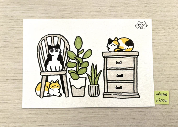 #描いて飾る展4 