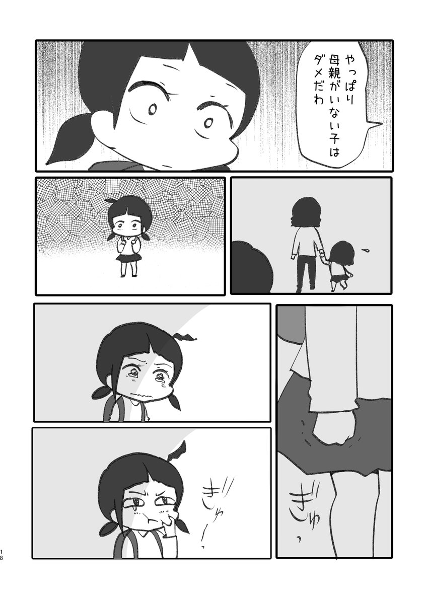 ③ 