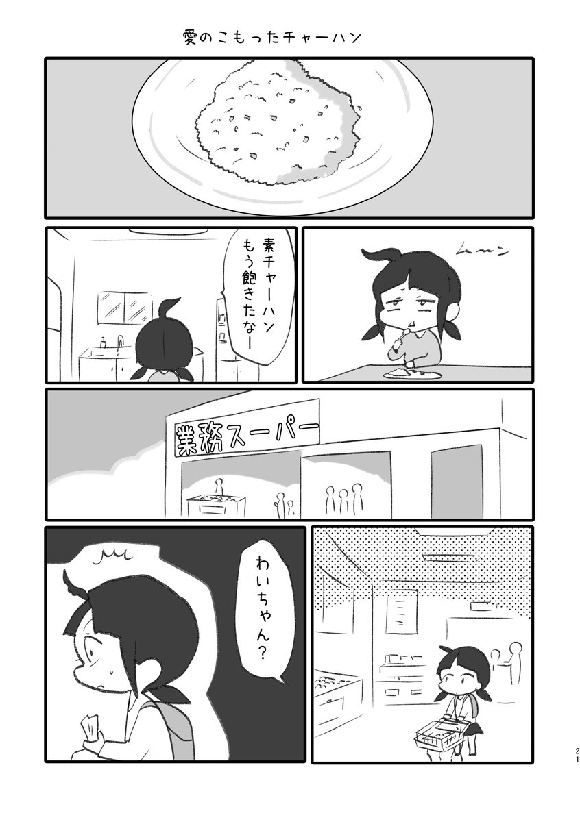 ④ 