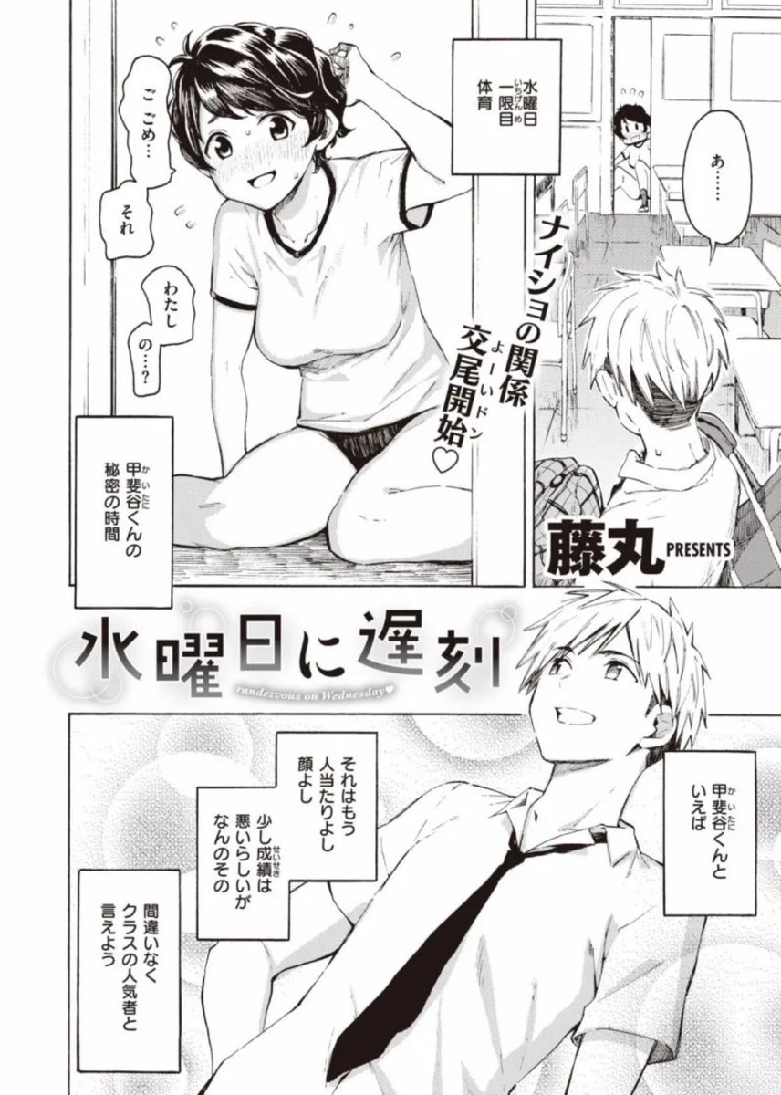 teuteu_'s tweet photo. https://t.co/kpiffNDFGU