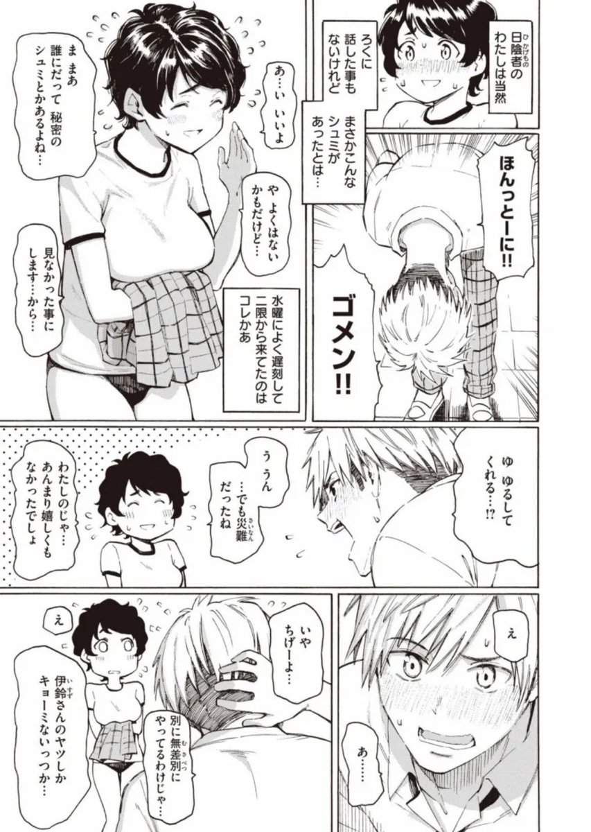 teuteu_'s tweet photo. https://t.co/kpiffNDFGU