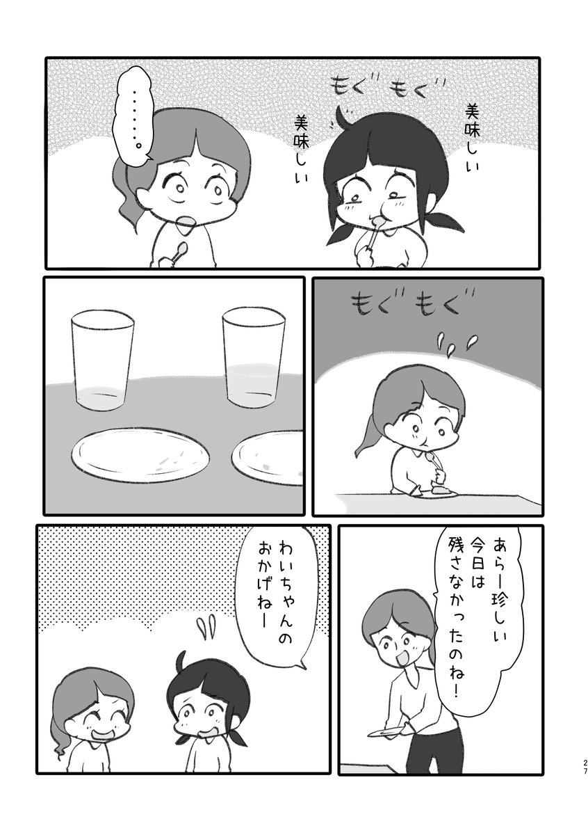 ⑤ 