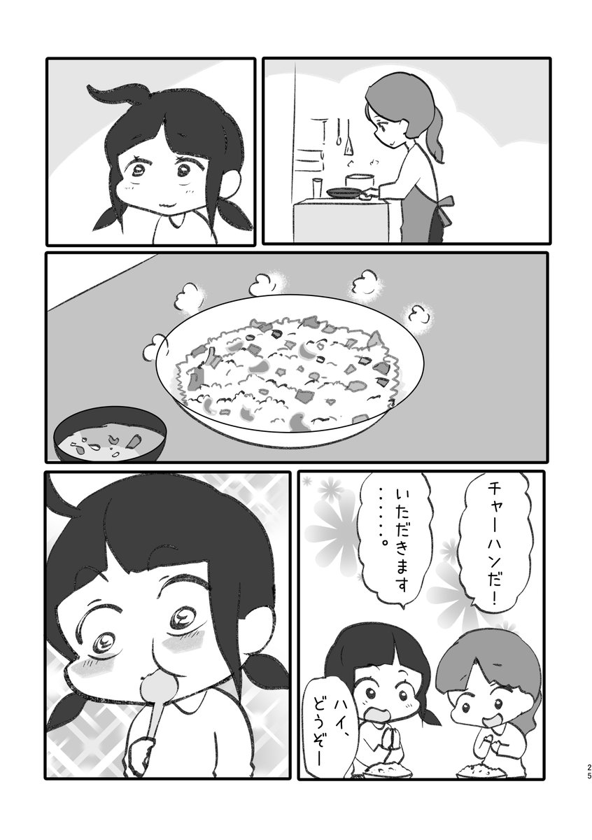 ⑤ 