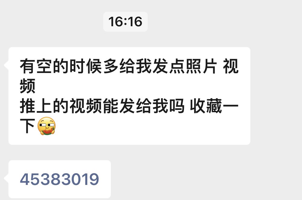 我门槛哥是不是来我这里倒卖视频来了 https://t.co/krUKelxjHJ