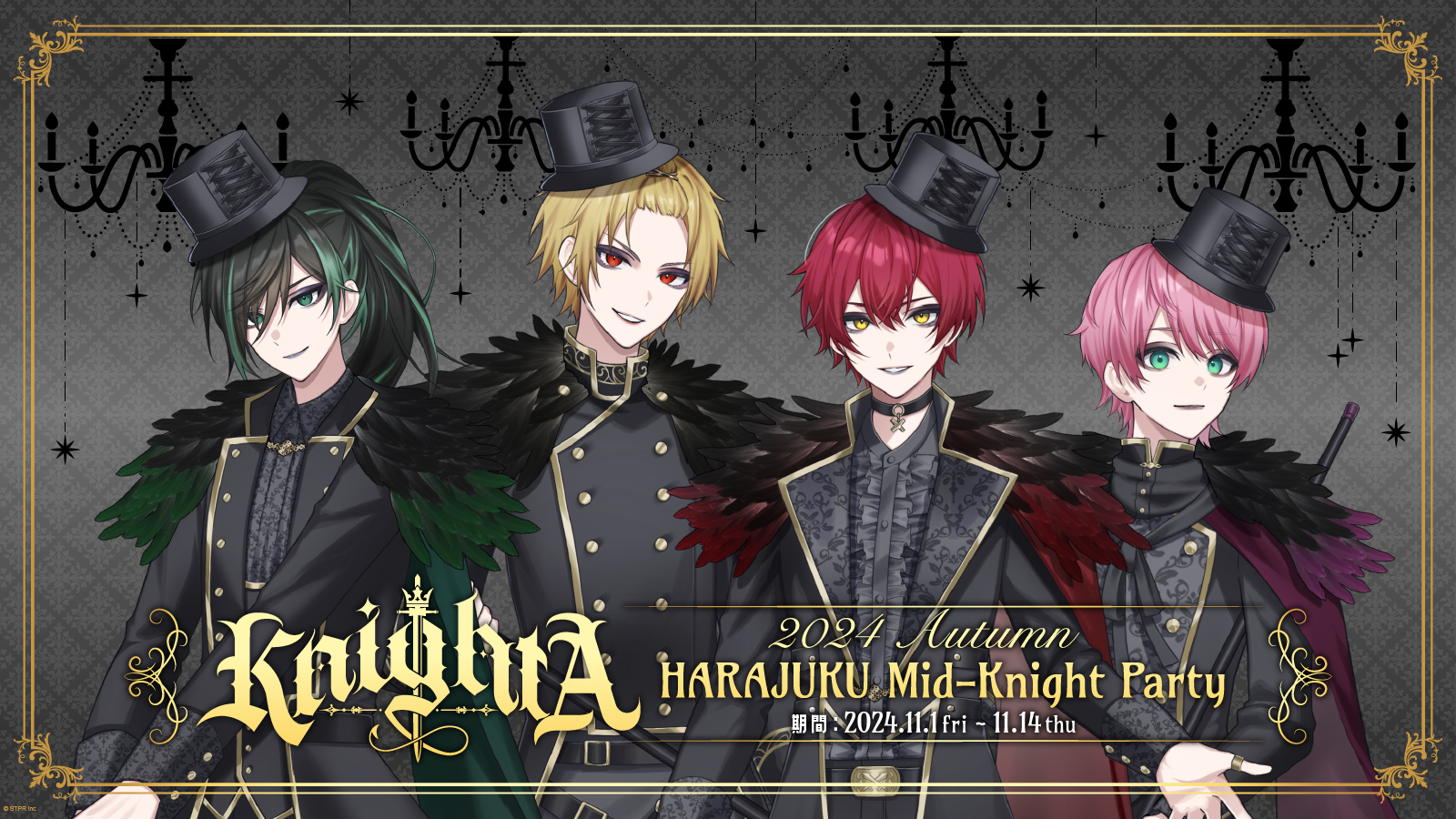 騎士A-KnightA- メタルカード
