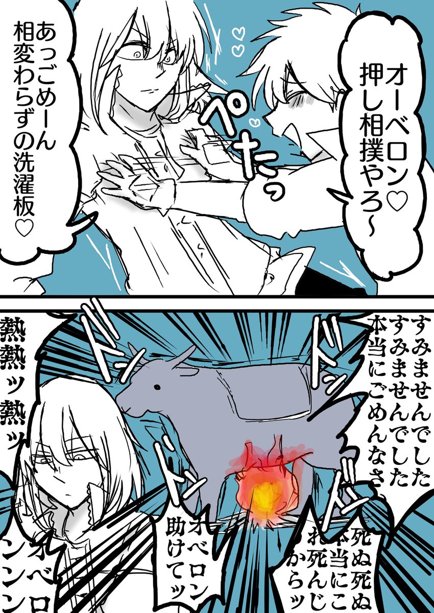 結局見つからなかったからpixivで一つ一つ保存してきたよ…ちなみにこれらです 