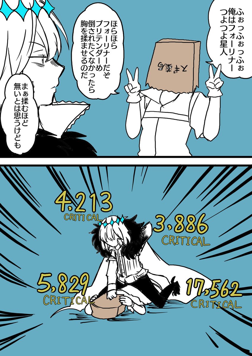 結局見つからなかったからpixivで一つ一つ保存してきたよ…ちなみにこれらです 