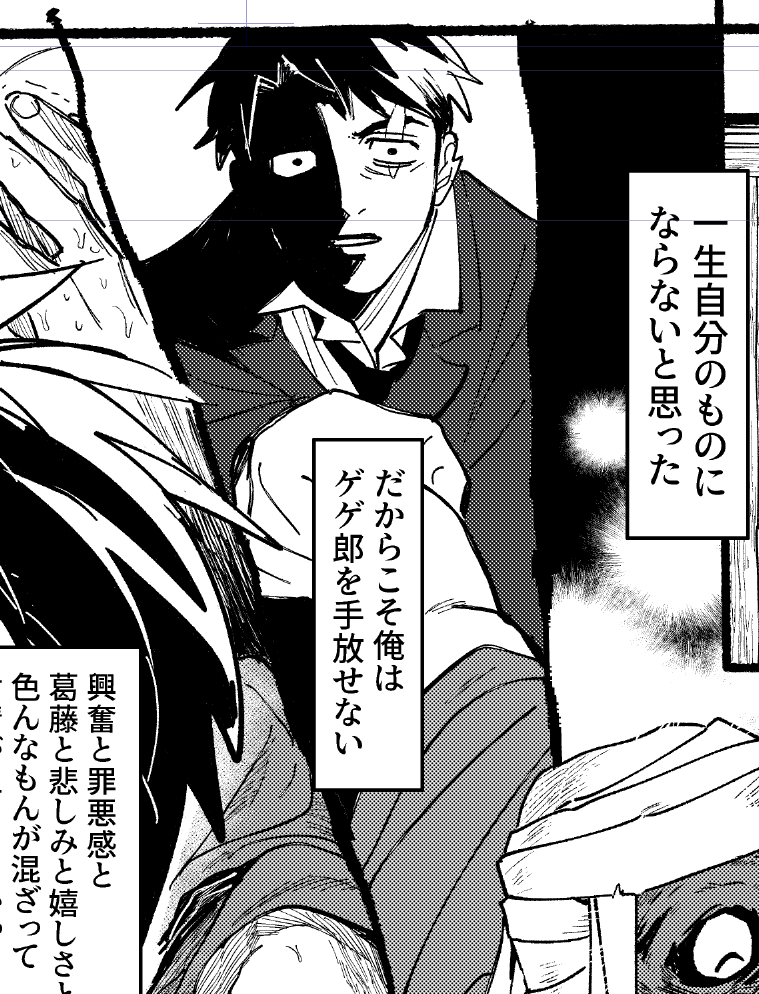 こんな顔ばっか 