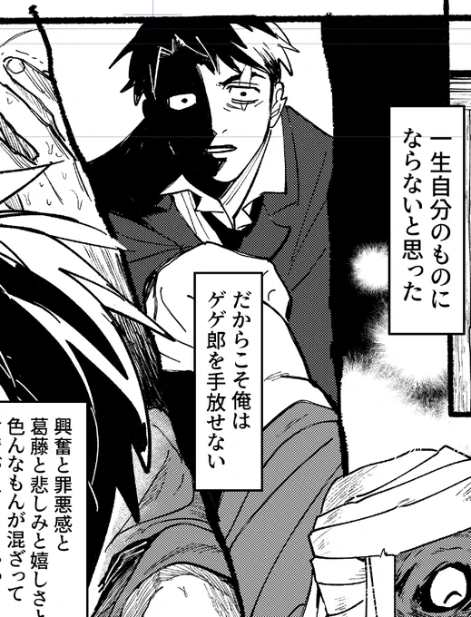 こんな顔ばっか 