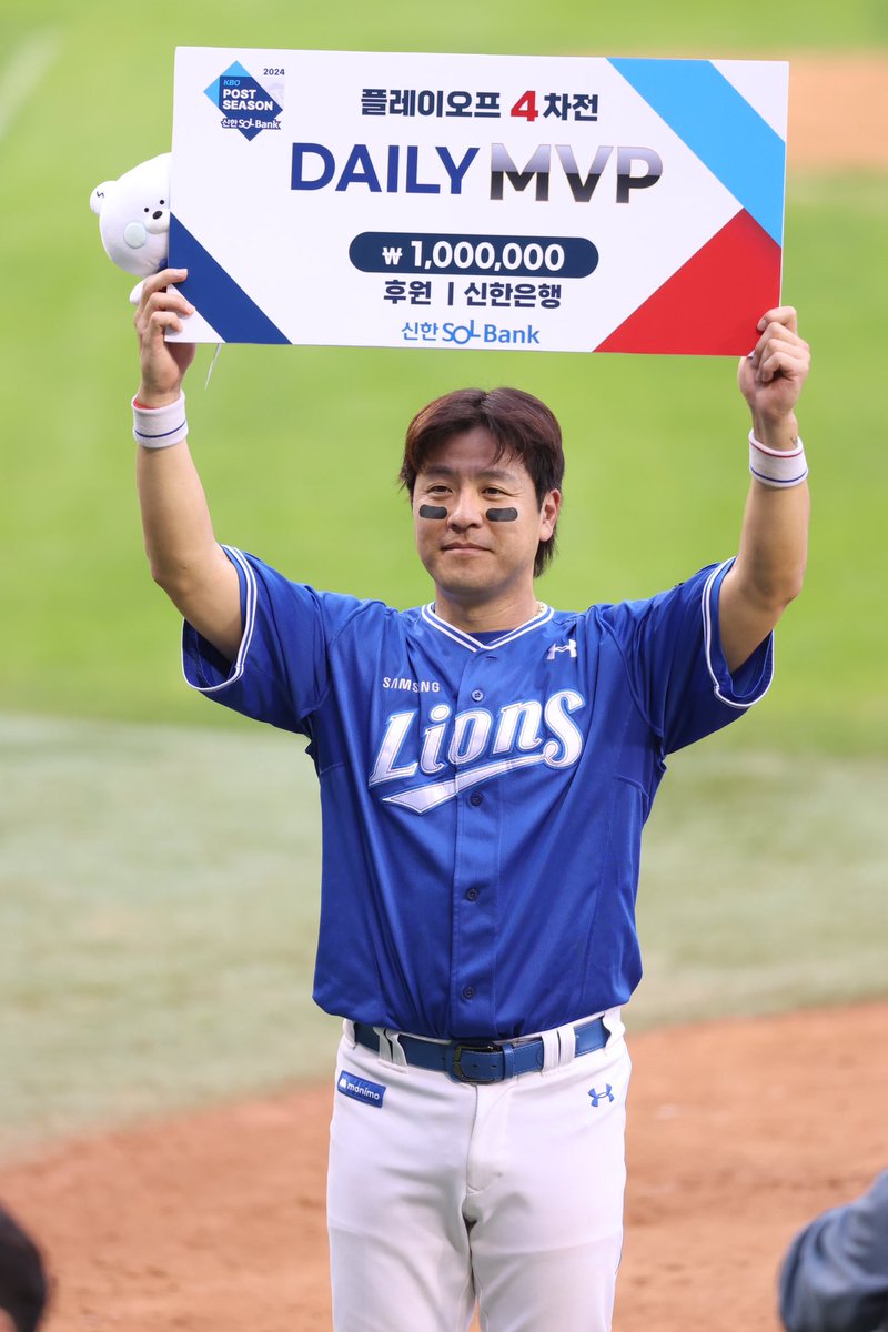 twittlions's tweet photo. [2024 PO 4차전 데일리 MVP ‘강민호’]

0의 균형을 깨는 솔로포!
한국시리즈로 이끄는 결승 홈런!
강민호 선수에게 아낌없는 박수 부탁드립니다! https://t.co/B5hEEkmHeW