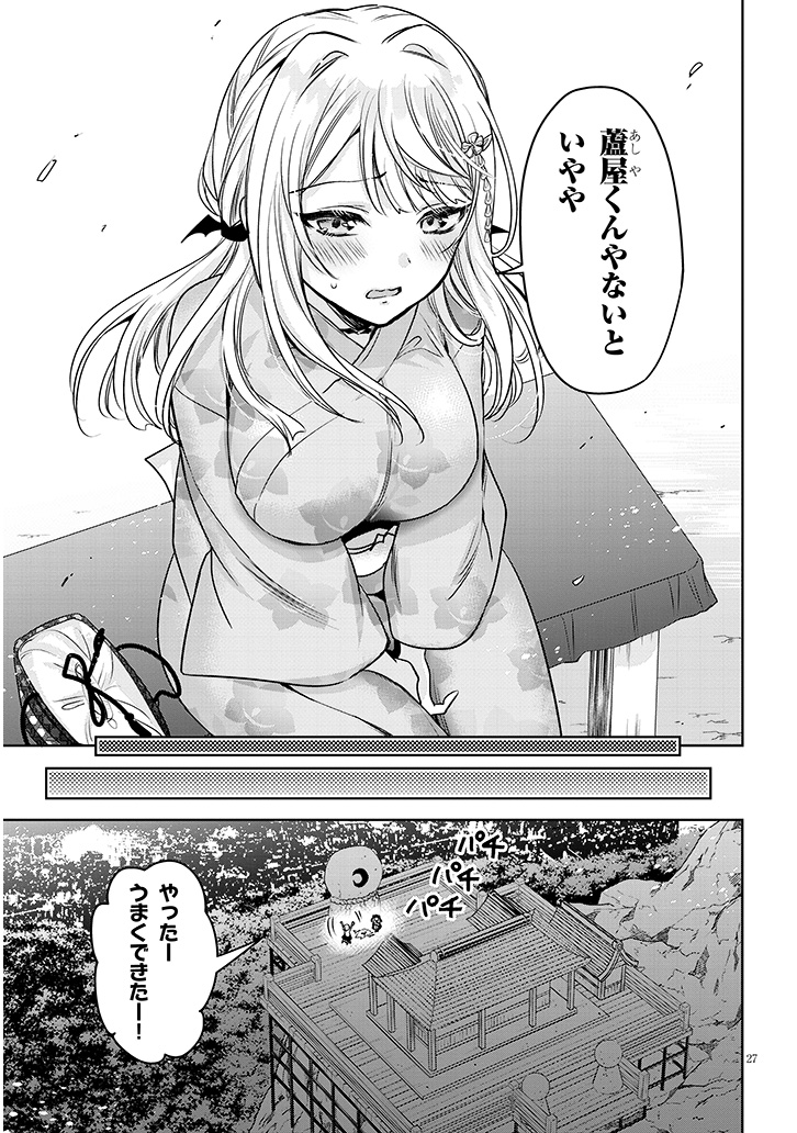 ニコニコ漫画で モテはるねえ蘆屋くん9話後半
更新されました!
男女平等パンツ泥棒が発生! 意外な犯人は…
https://t.co/ZmJXKYIaRf 