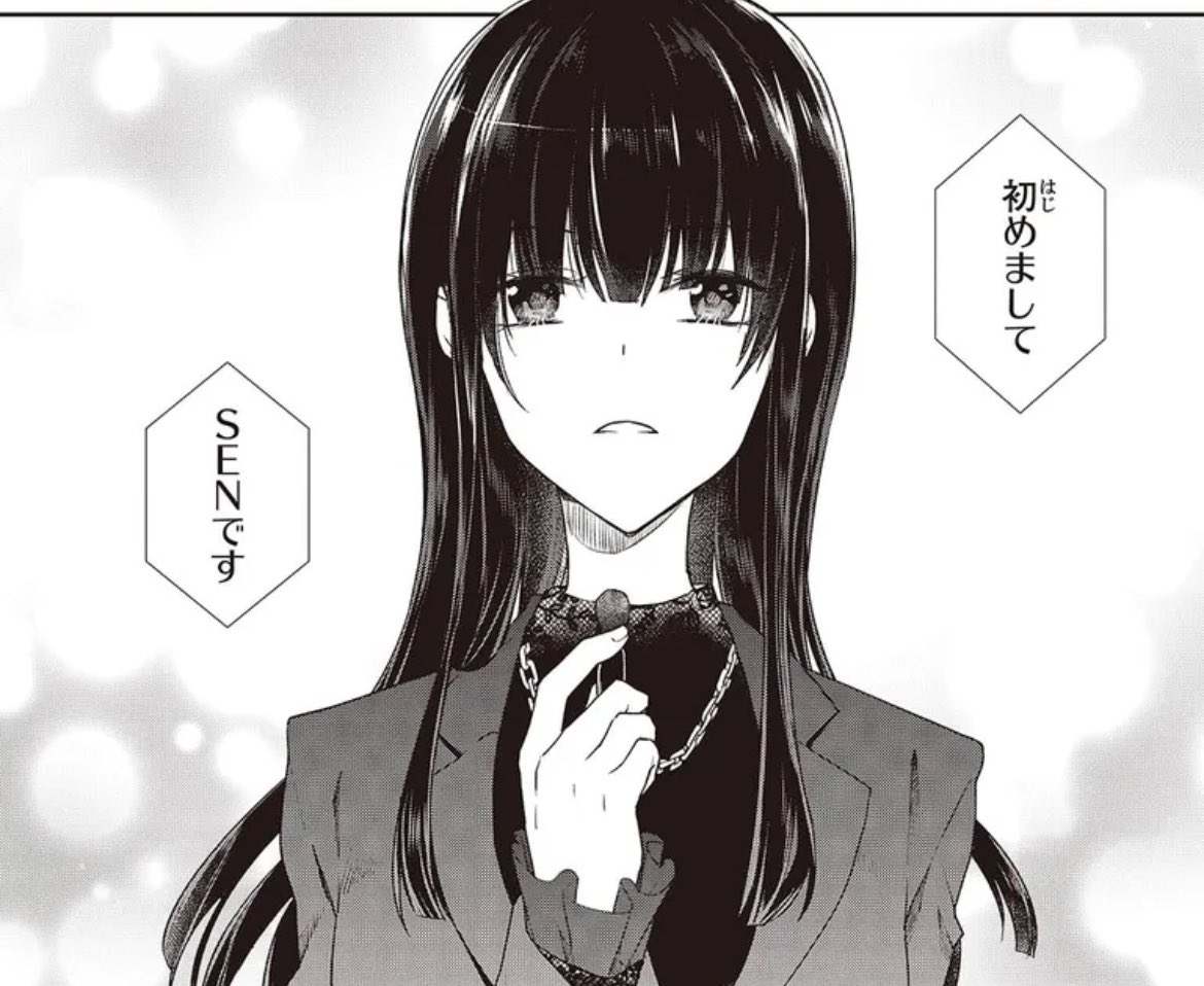 「ポーカーフェイス女装男子と。 最終話②」が公開されました!

今まで応援ありがとうございました☺️☺️☺️
最終巻は11月発売予定です✨✨

 https://t.co/9rexmOylqd #カドコミ 