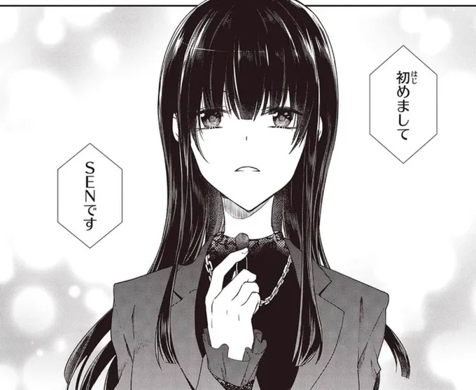 「ポーカーフェイス女装男子と。 最終話②」が公開されました!

今まで応援ありがとうございました☺️☺️☺️
最終巻は11月発売予定です✨✨

 https://t.co/9rexmOylqd #カドコミ 