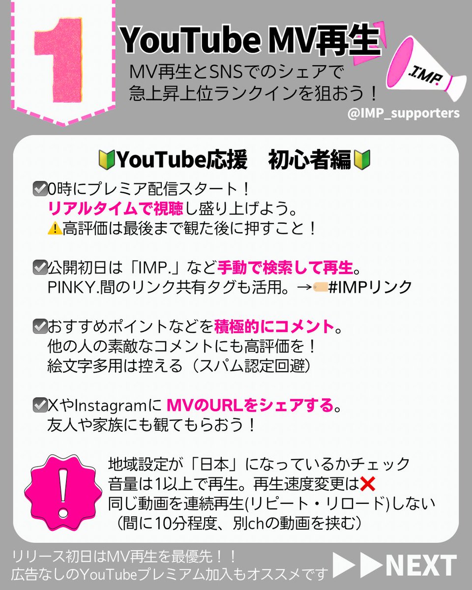 広報必見】インスタSEO対策｜フォロワーを増やす方法 | Hakky Handbook, image size:960x1200