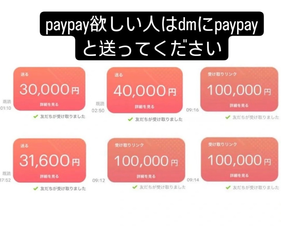 vcF5xoOoEw86963's tweet photo. みんな久しぶり！☺️PayPay 配布企画が日々の楽しみになってきた！参加方法はフォロー、リポスト、いいねして、DMでPayPayと送るだけ！💸
#PayPayあげる 
#お金困っています 
#虹7th_day1 
セリフォス https://t.co/dilM4zPYOb