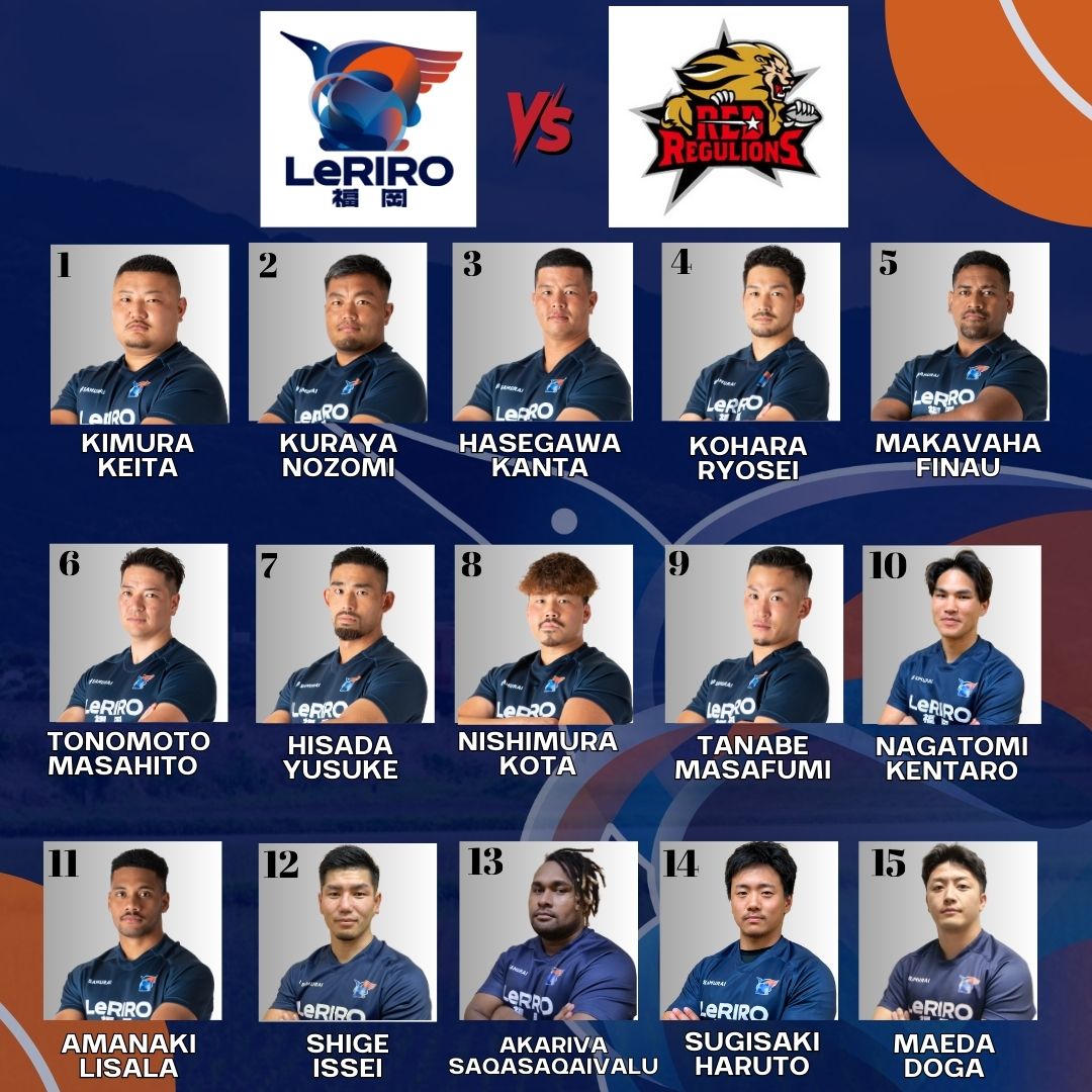 leriro__fukuoka's tweet photo. 📣試合メンバーのお知らせ

📅2024年10月20日(日)
🆚中国電力レッドレグリオンズ
⏰14:00キックオフ
📍中国電力坂グラウンド

試合メンバーを発表します🔥
熱い応援��お願いします👏
#ルリーロ
＃リーグワン
#プレマッチ https://t.co/kuZhPU2977