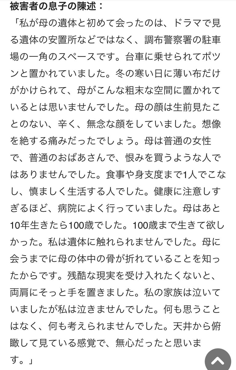 あゆぴ💄 tweet media