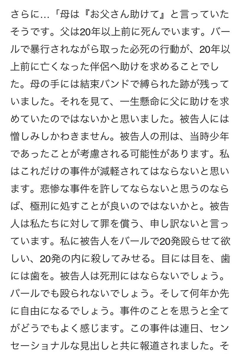 あゆぴ💄 tweet media