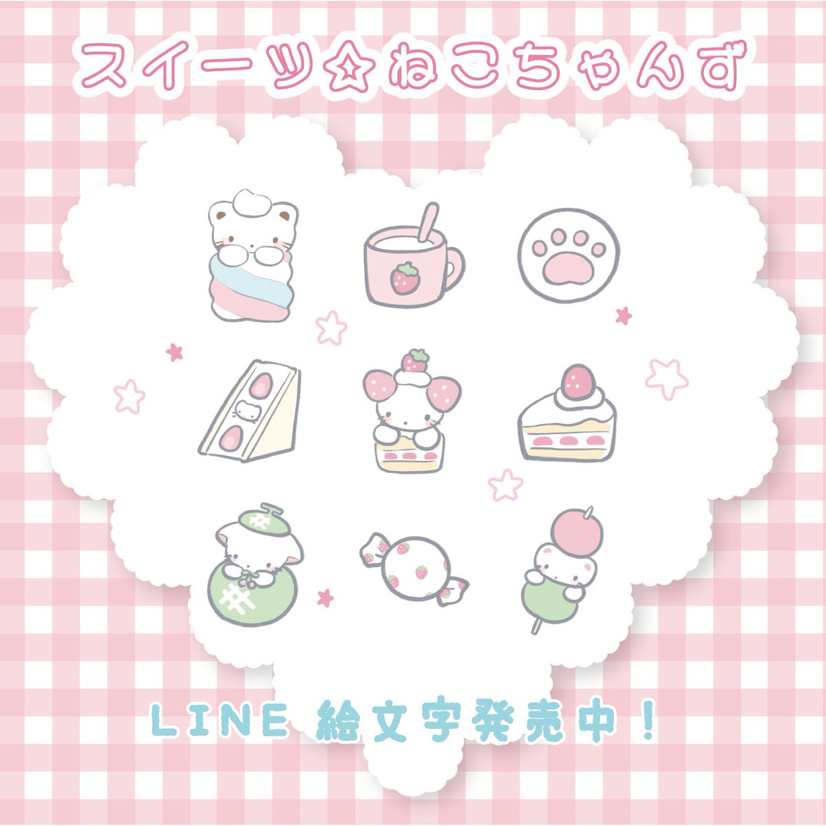 ねこの おさかな🐟 (@osakana_nyann) / Posts / X