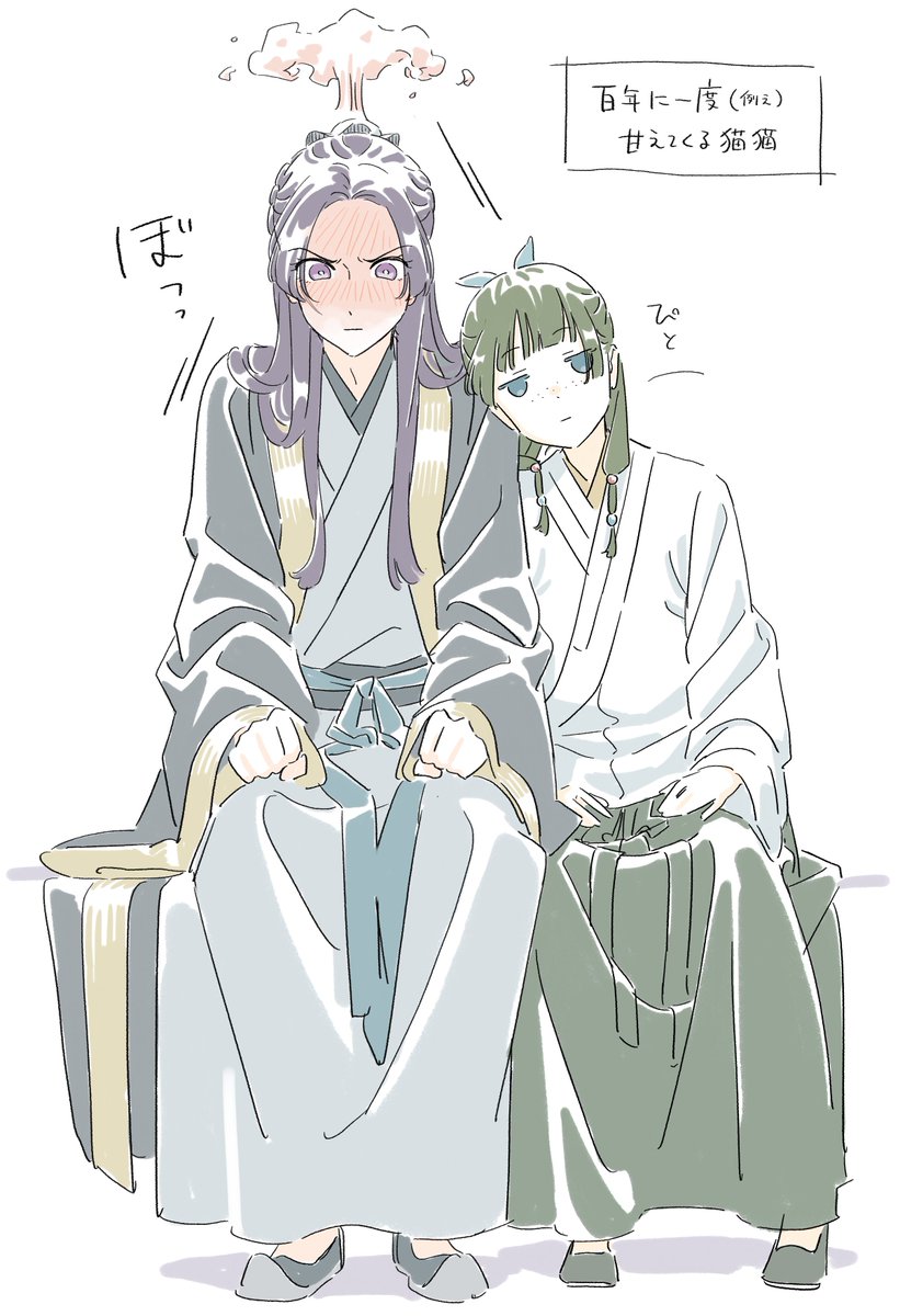 だんごもち (@___dangomochi2) on X