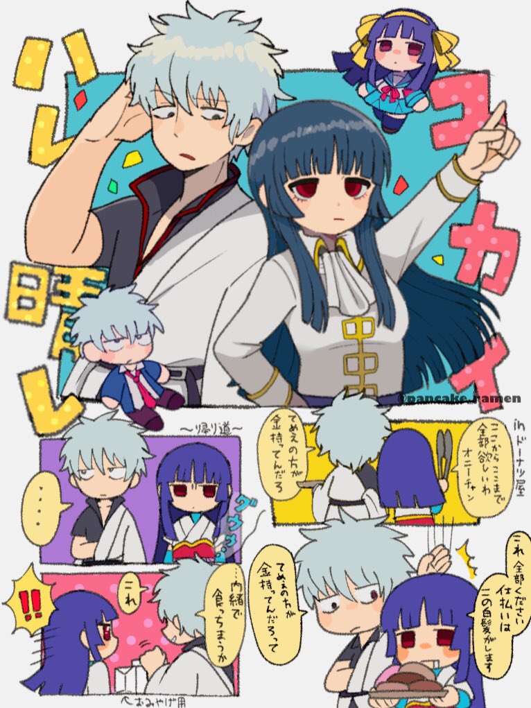 pancake_ramen's tweet photo. 銀さんとノブたすの詰め合わせ上げ直しました！
2人ともお誕生日おめでとうございました(過去形) https://t.co/uPfytprxBG
