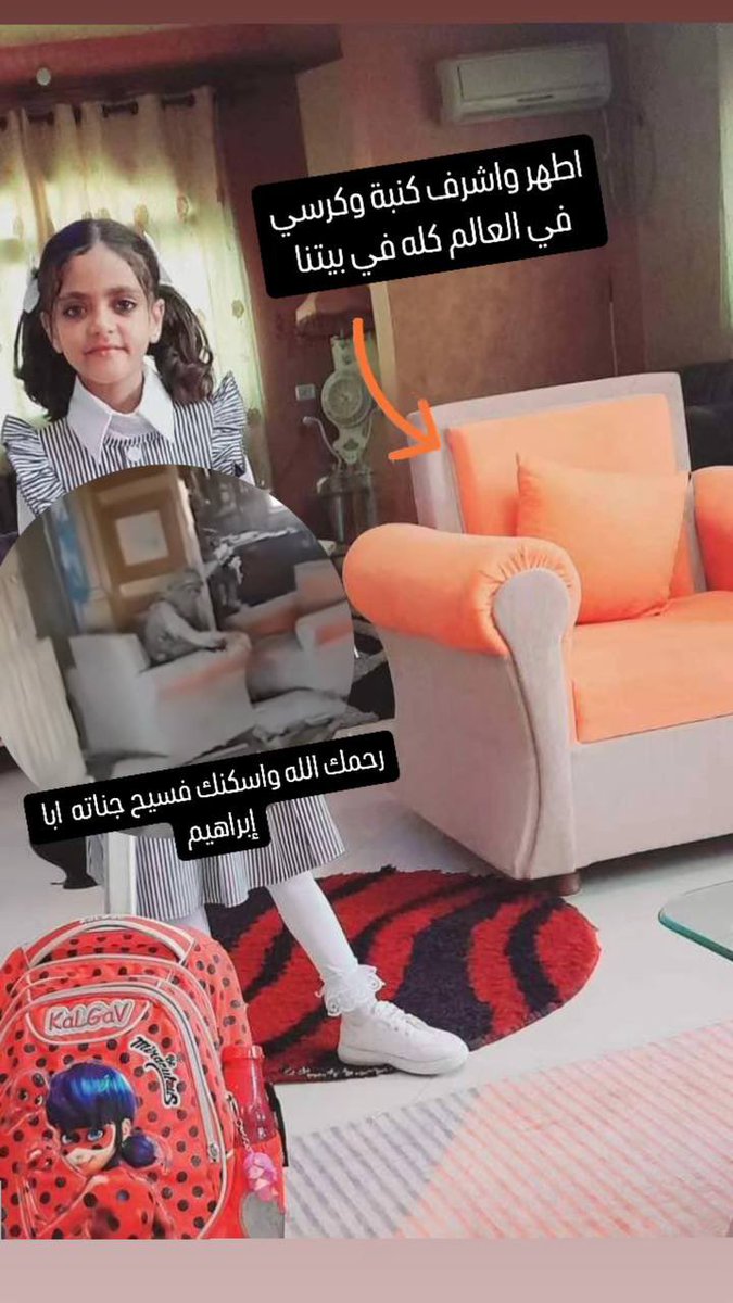 "أطهر وأشرف كنبة في العالم في بيتنا"

صاحب المنزل يكتب