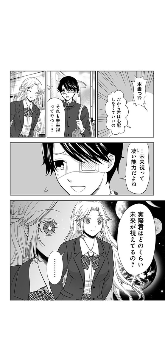 (2/6) 